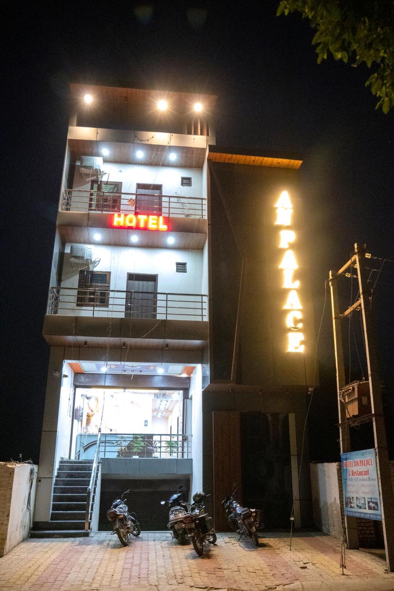 Hotel An Palace Agra  Esterno foto